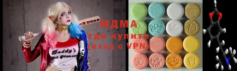 MDMA crystal  мега ссылки  Галич 